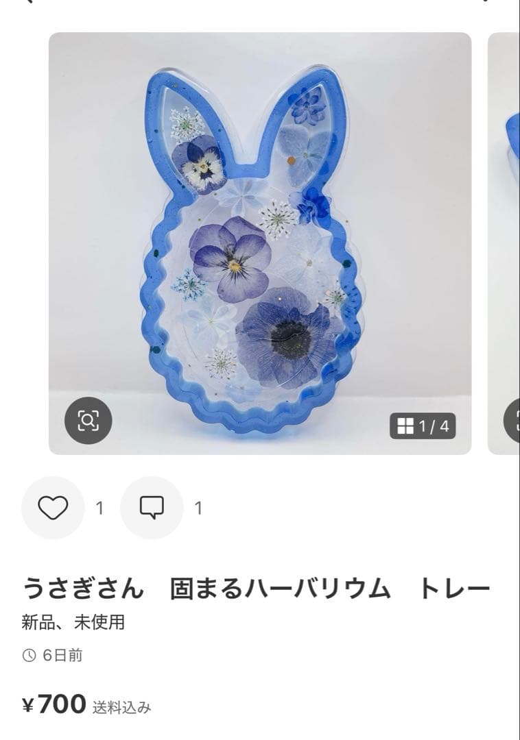 ミルクティー様♡お取置き✩.*˚