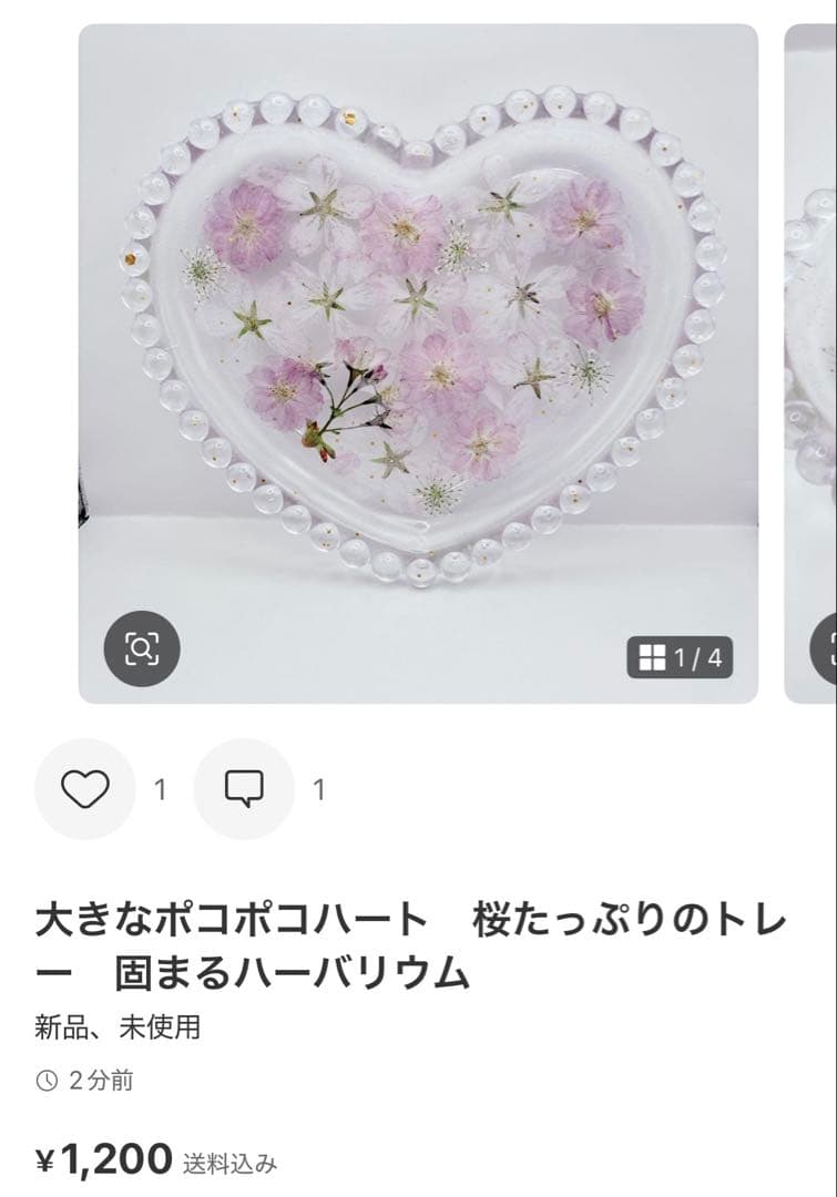 ミルクティー様♡お取置き✩.*˚