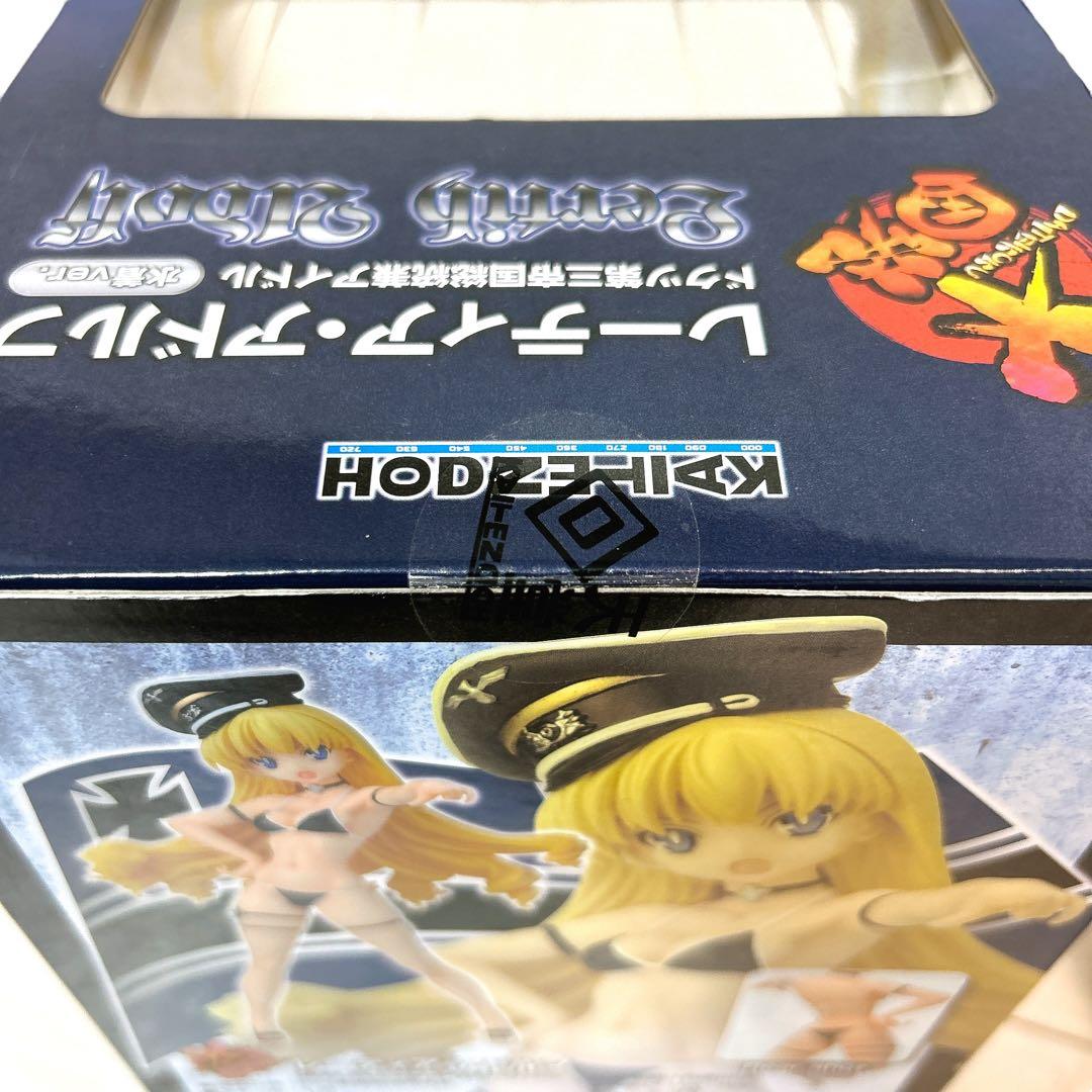 レア 大帝国 レーティア アドルフ リペイント 水着ver フィギュア