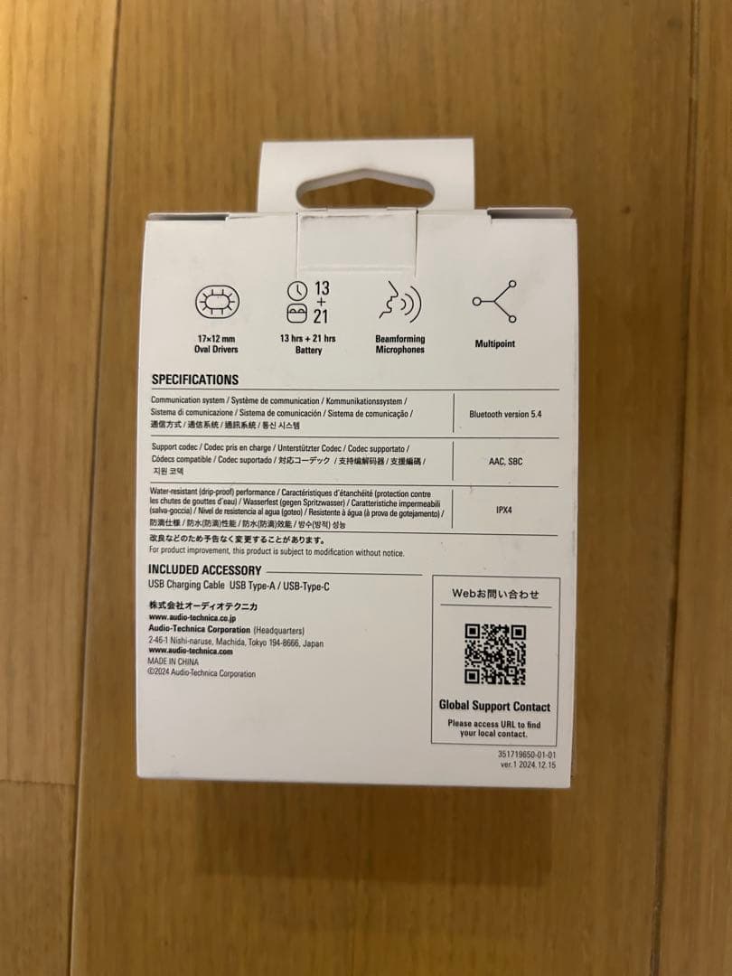 オーディオテクニカ ATH-AC5TW ワイヤレスイヤホン