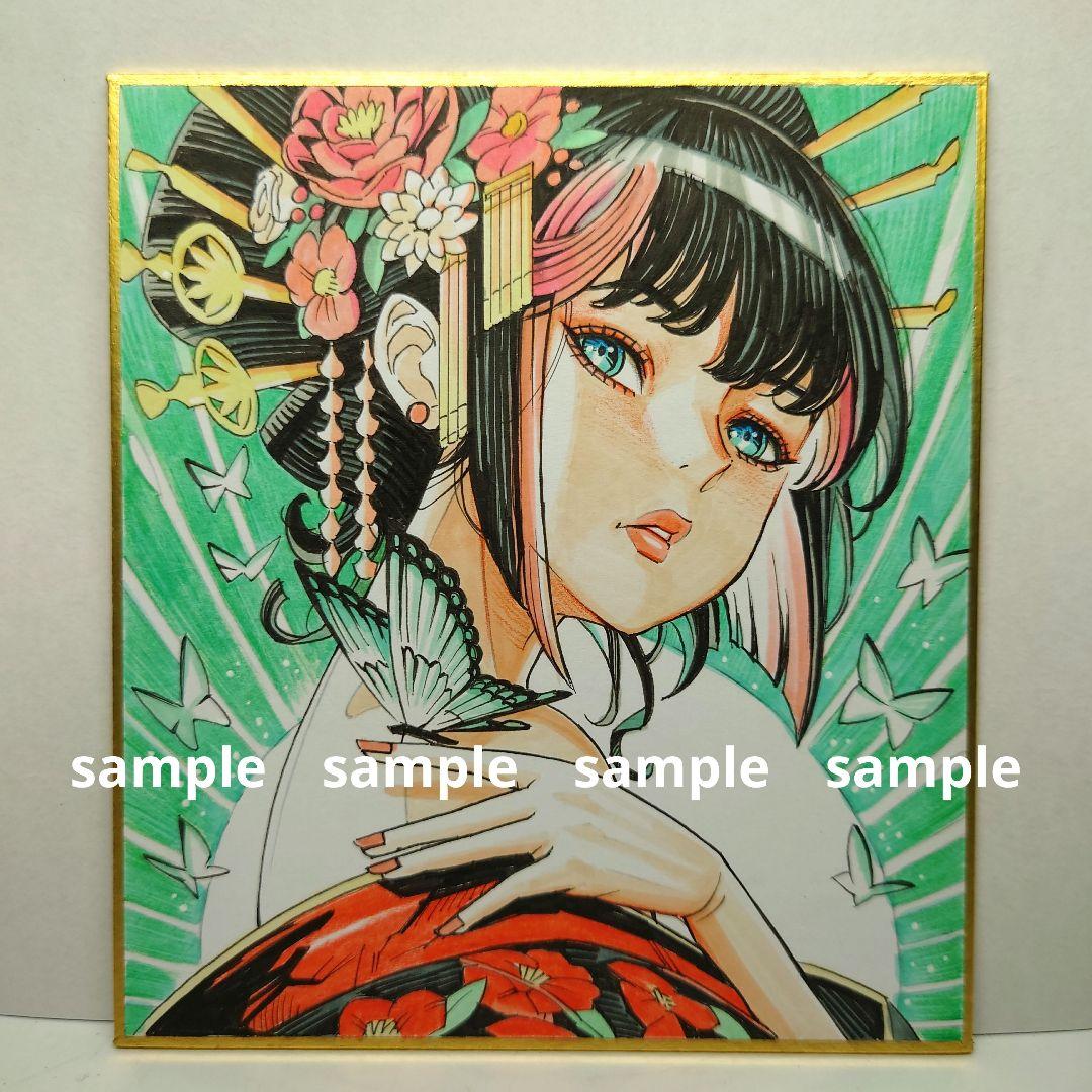 【手描きイラスト 179】オリジナル原画 色紙 同人 美人画「花魁 お蝶と月光」