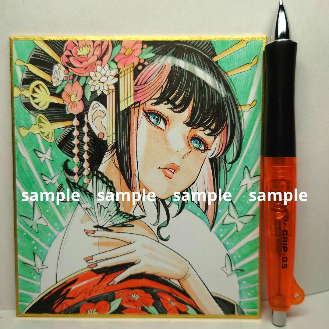 【手描きイラスト 179】オリジナル原画 色紙 同人 美人画「花魁 お蝶と月光」