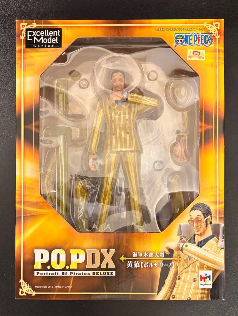 【新品・未開封品】ワンピース　POP 海軍大将4体セット