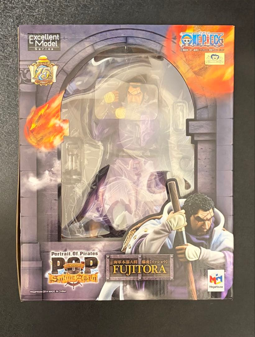 【新品・未開封品】ワンピース　POP 海軍大将4体セット