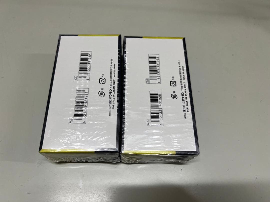 ポケモンカード ハイクラスパック MEGAドリーム 未開封2BOX