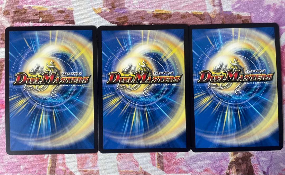 ブレインスラッシュ　金トレジャー