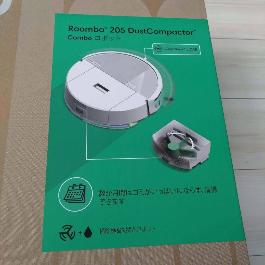 Roomba　205 新品未使用品