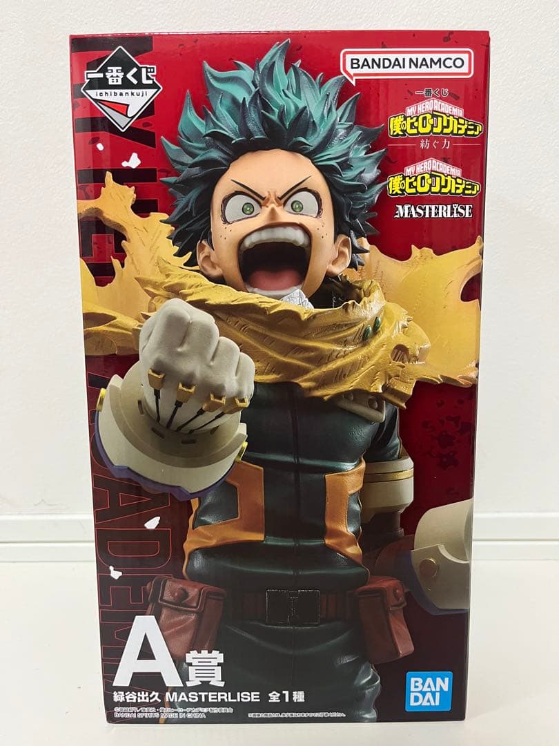 一番くじ 僕のヒーローアカデミア 紡ぐ力 A賞・B賞セット