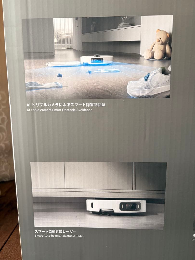 新品Xiaomi ロボット掃除機 5 Pro 本体