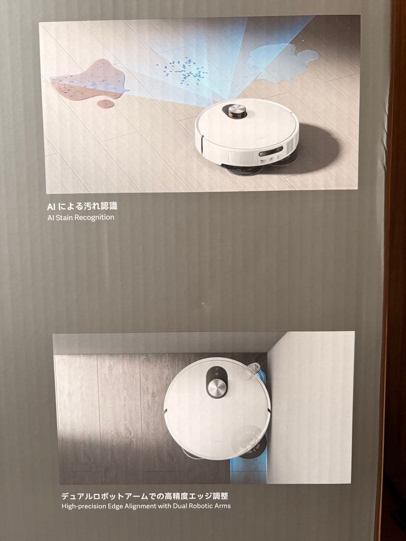 新品Xiaomi ロボット掃除機 5 Pro 本体