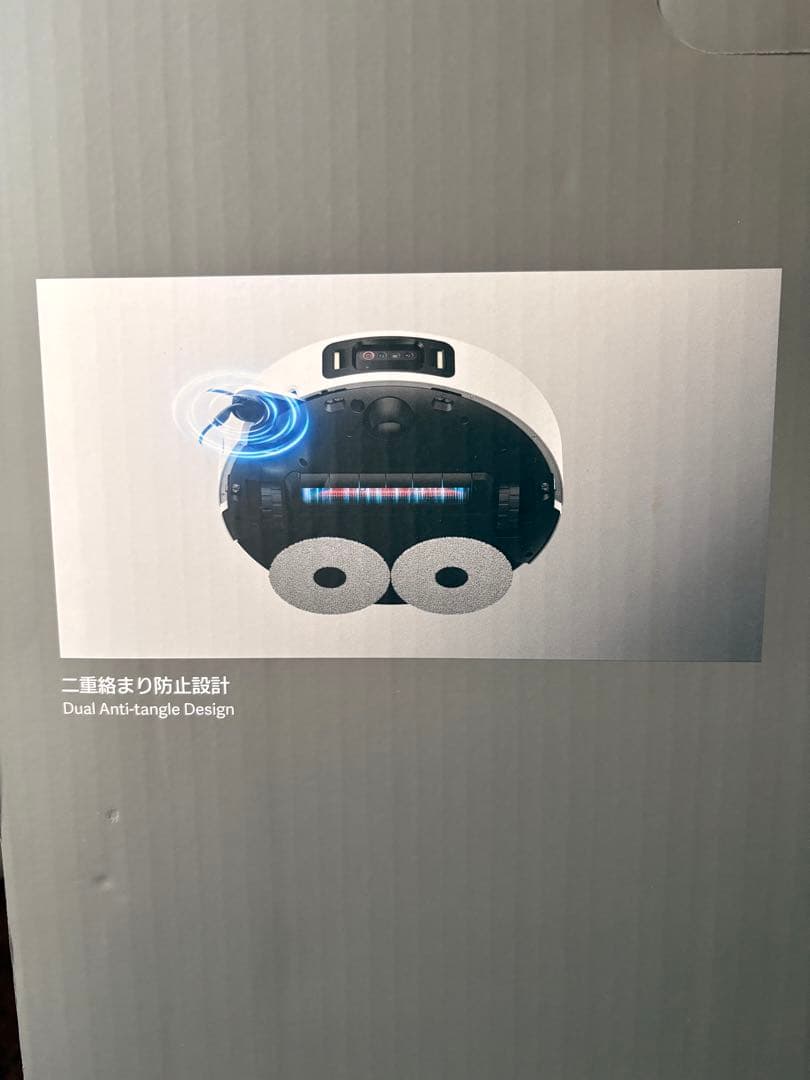 新品Xiaomi ロボット掃除機 5 Pro 本体