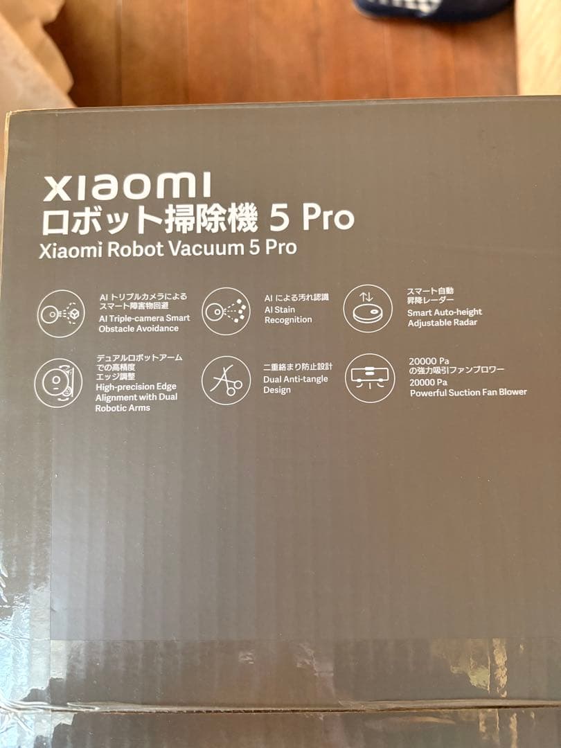 新品Xiaomi ロボット掃除機 5 Pro 本体