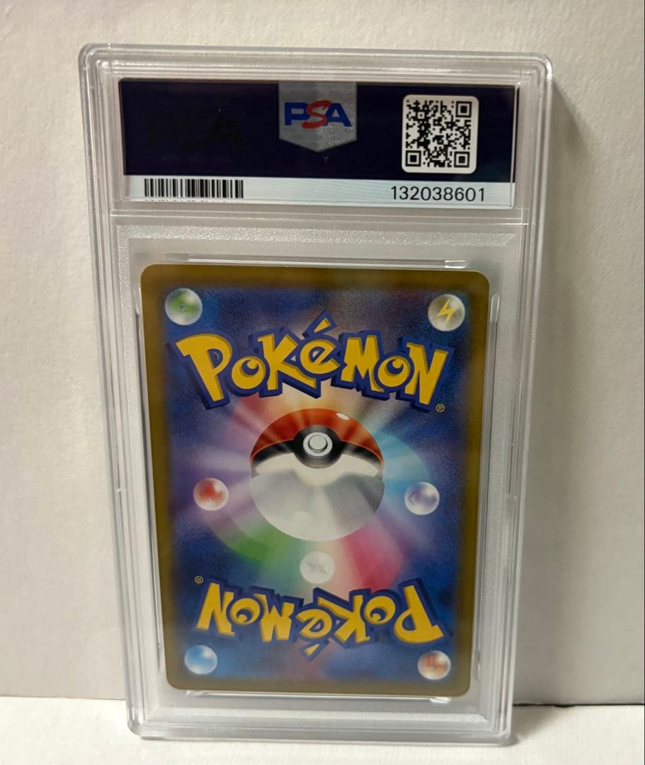 ポケカ ポケモンカード ピカチュウ CHR ダークファンタズマ PSA10