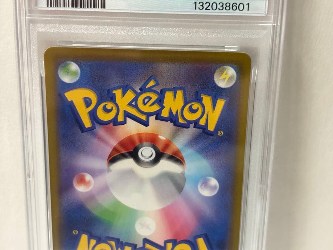 ポケカ ポケモンカード ピカチュウ CHR ダークファンタズマ PSA10