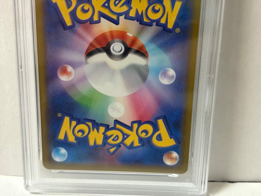 ポケカ ポケモンカード ピカチュウ CHR ダークファンタズマ PSA10