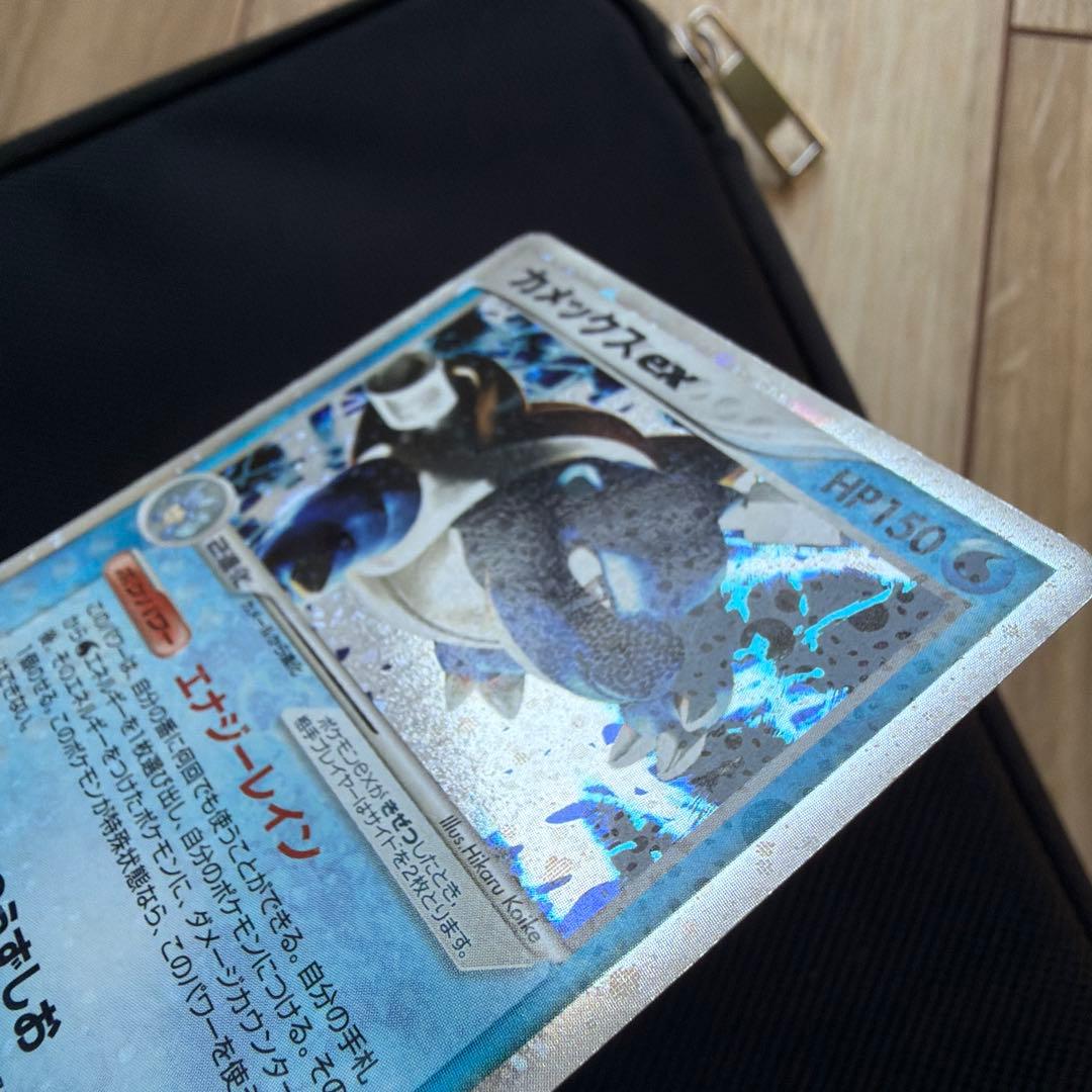 カメックスex 020/052