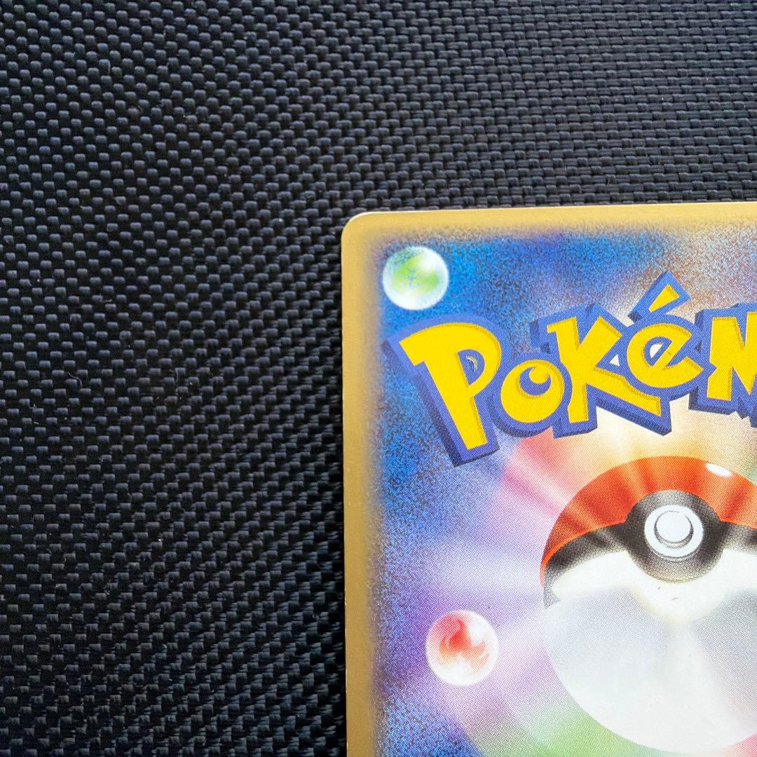 カメックスex 020/052