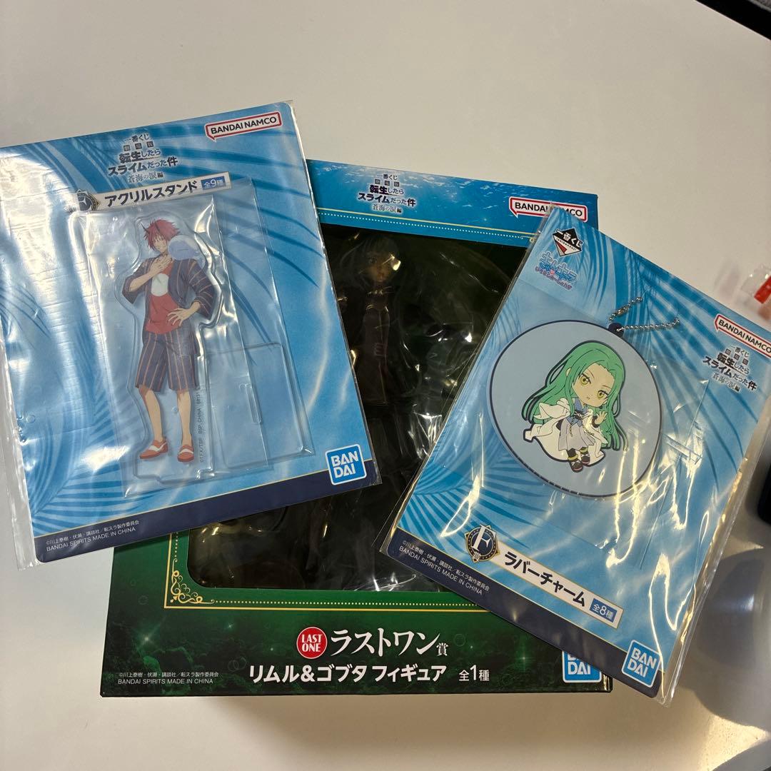 BANDAI ラストワン賞 リムル&ゴブタ フィギュアセット
