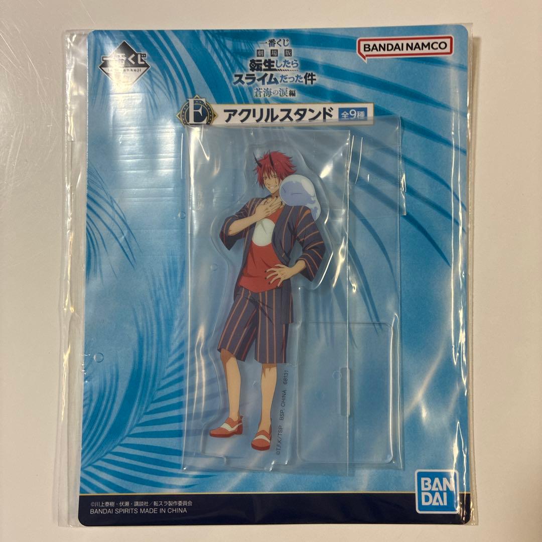 BANDAI ラストワン賞 リムル&ゴブタ フィギュアセット