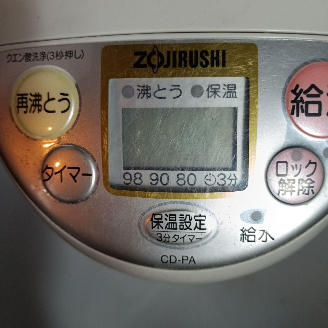 象印 電気ポット CD-PA50 5.0L