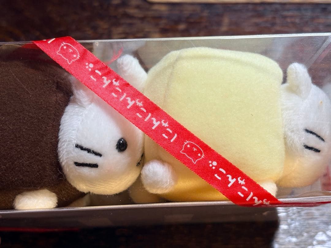 にゃんにゃんにゃんこ にゃんこチョコセット ぬいぐるみ4個入り美良品