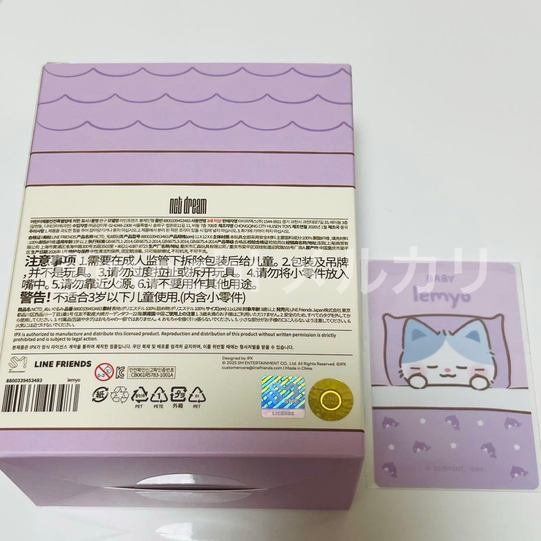 NCT DREAM チョンロ baby Dreamiez ロミョ