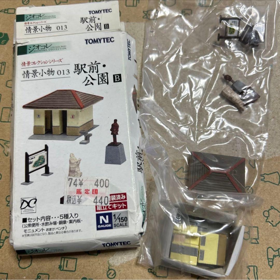 鉄道模型 Nゲージ レイアウト ジオラマ