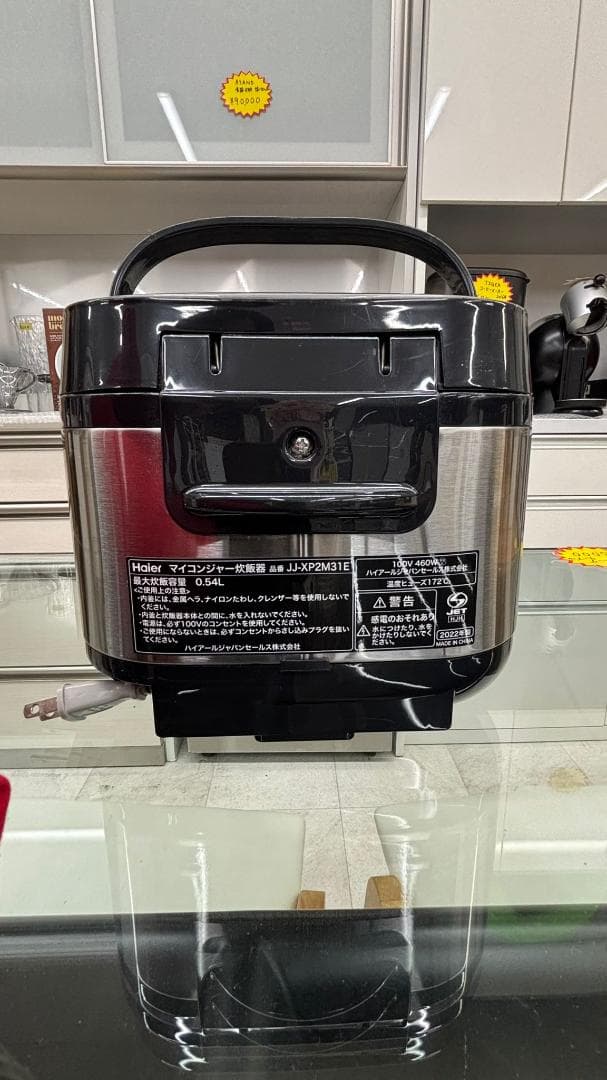 HAIER マイコンジャー炊飯器 JJ-XP2M31E 2022年製 3合