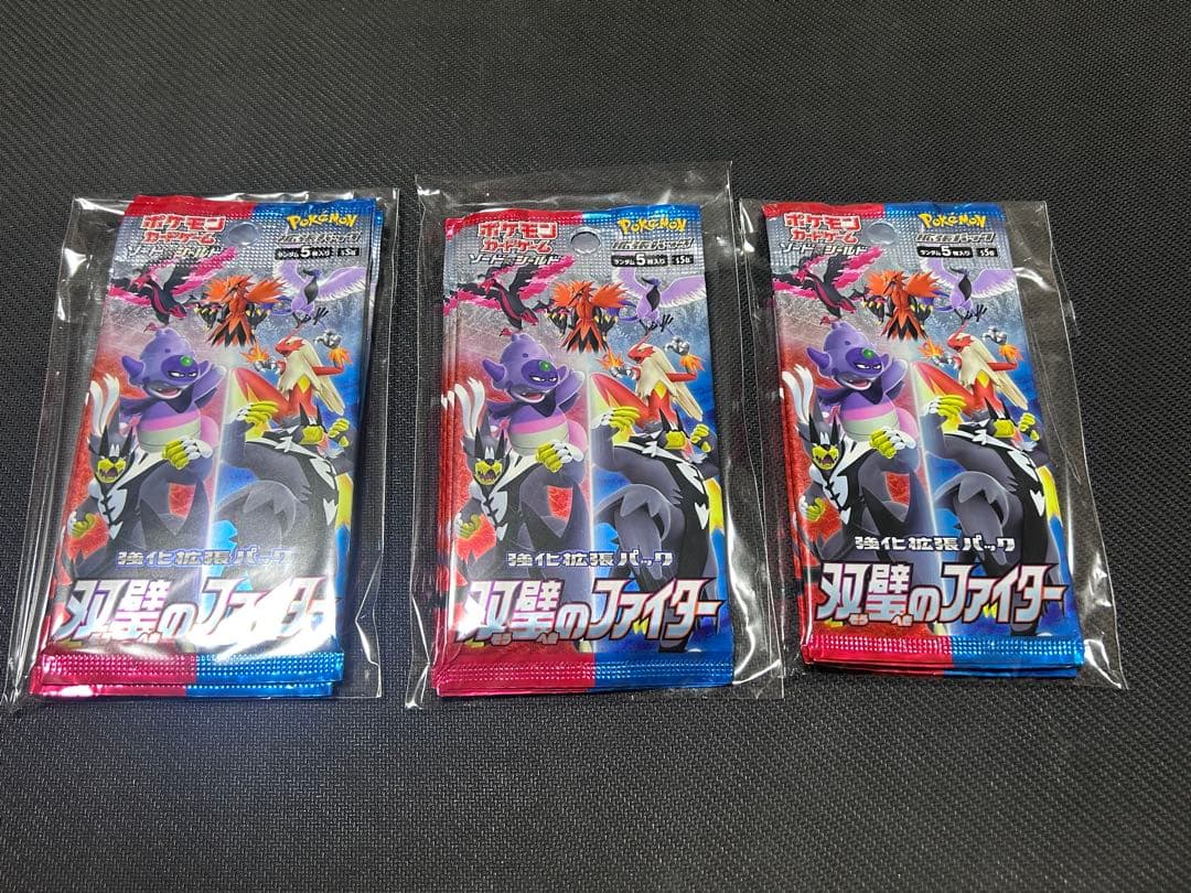 スクランブルバトル　ポケカくじ　イーブイヒーローズ等　44パック