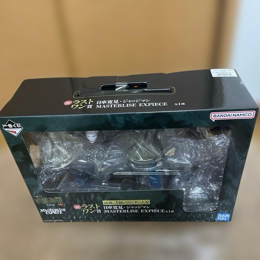 一番くじ 呪術廻戦 死滅回游 ラストワン賞