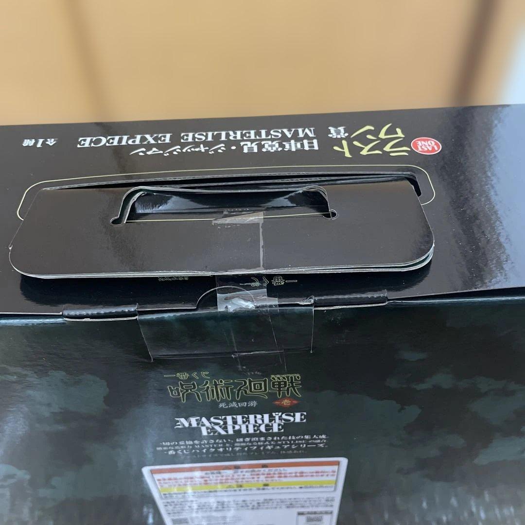 一番くじ 呪術廻戦 死滅回游 ラストワン賞