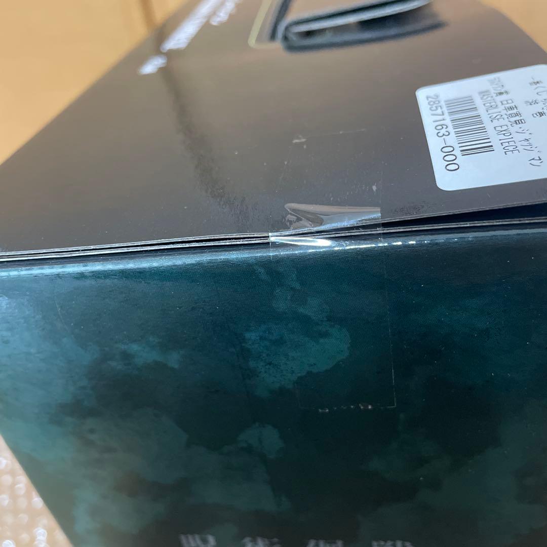 一番くじ 呪術廻戦 死滅回游 ラストワン賞