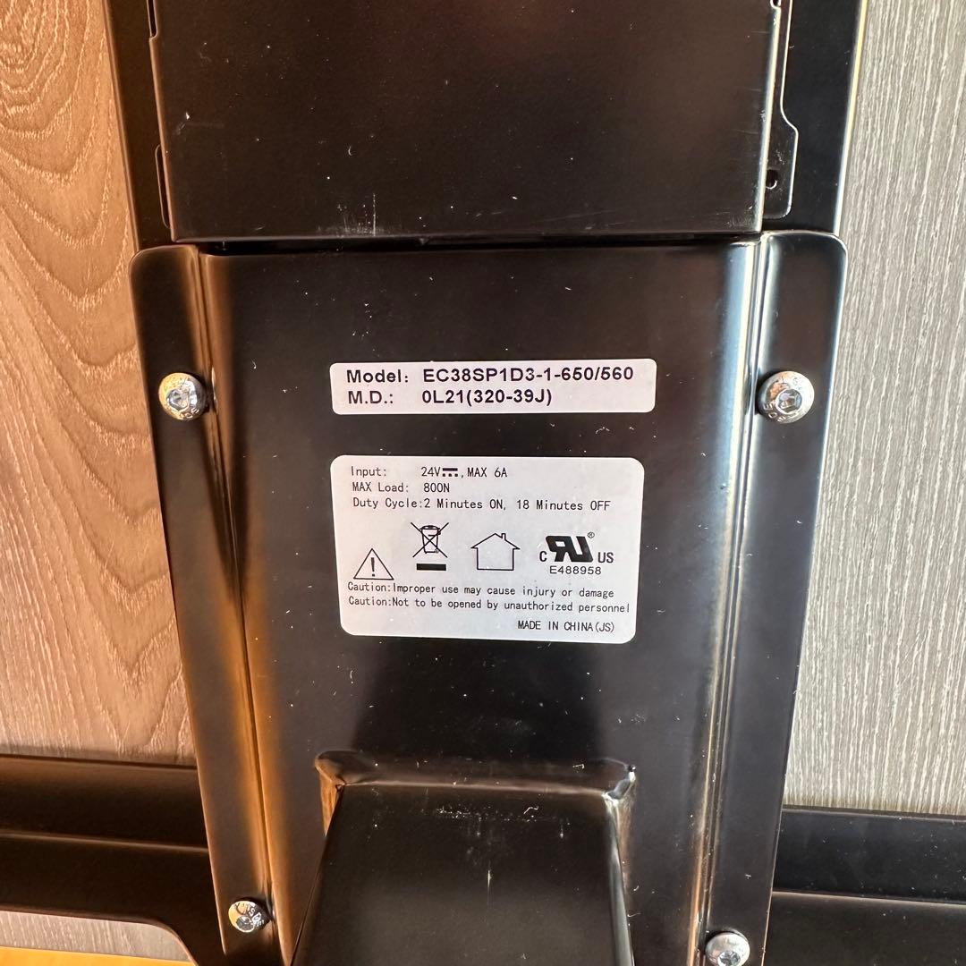 FlexiSpot 電動昇降デスク E7 スタンディングデスク 昇降式デスク