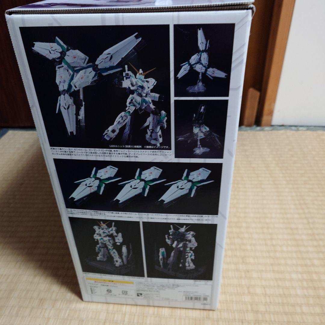 PG ユニコーンガンダム 最終決戦Ver. 未組立