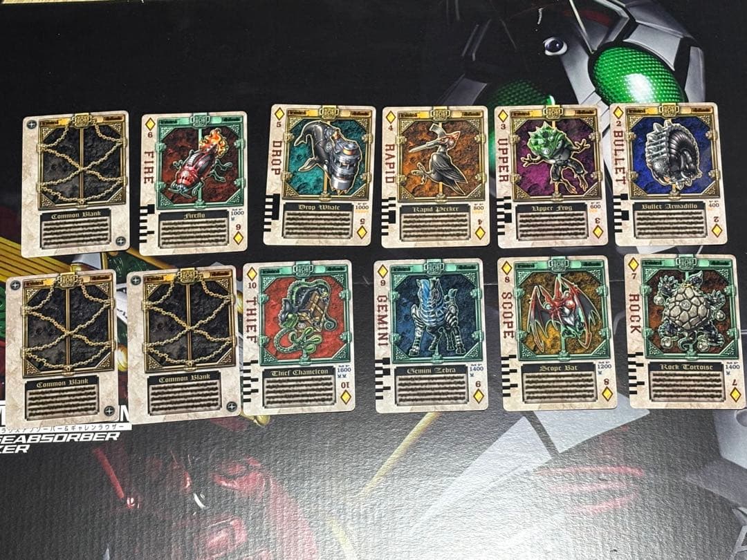 CSM ギャレンラウザー