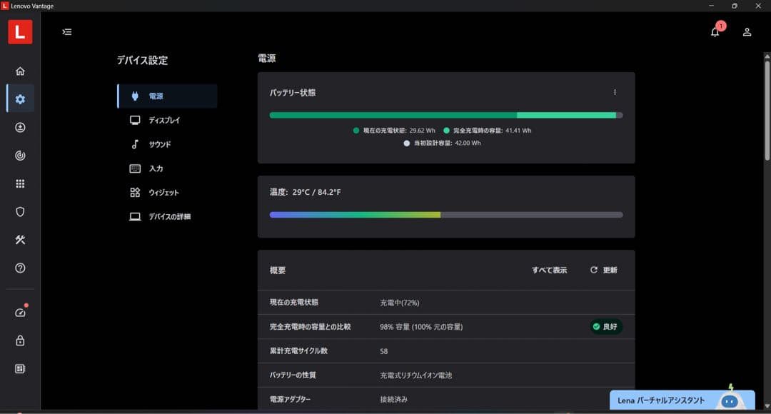 Lenovo ノートPC IdeaPad 1 15ALC7