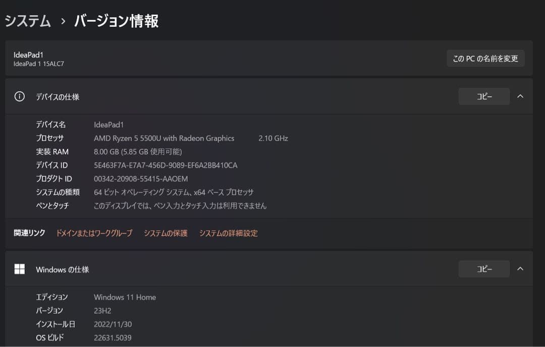 Lenovo ノートPC IdeaPad 1 15ALC7