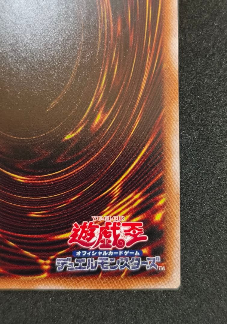 遊戯王 スペシャルカードセット unity シリアルトークン付き