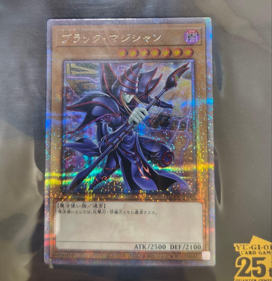 遊戯王 スペシャルカードセット unity シリアルトークン付き