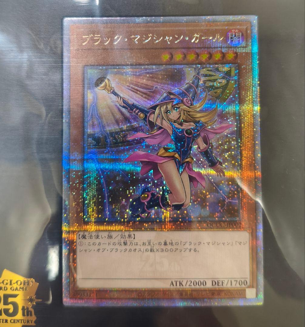 遊戯王 スペシャルカードセット unity シリアルトークン付き