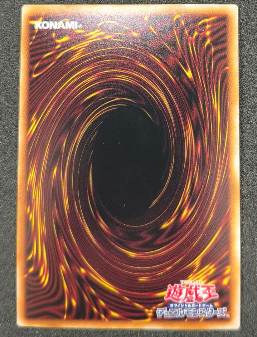 遊戯王 スペシャルカードセット unity シリアルトークン付き