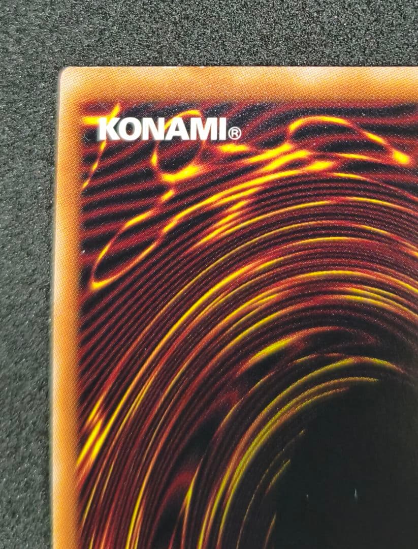 遊戯王 スペシャルカードセット unity シリアルトークン付き