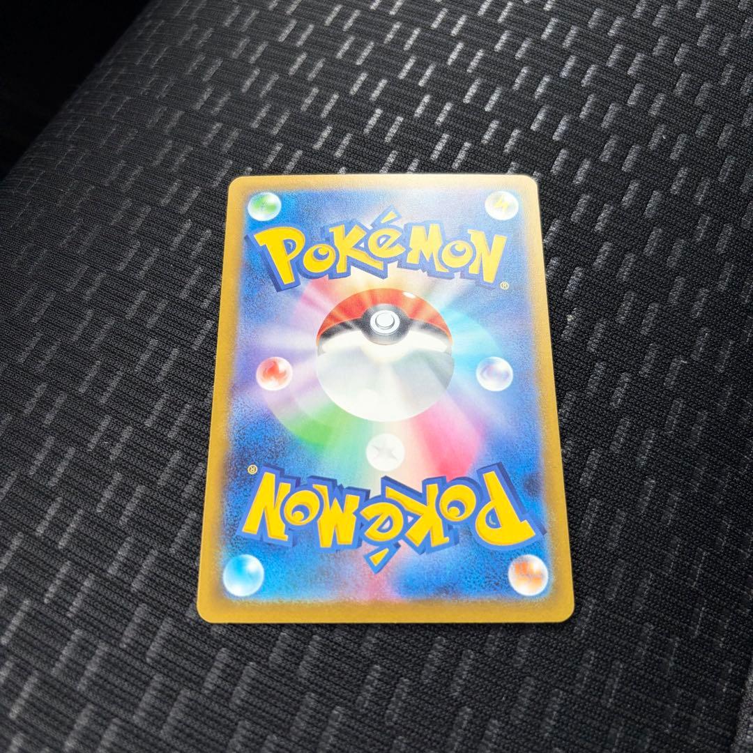 【極美品】メガゲッコウガex SAR ニンジャスピナー 114 /083