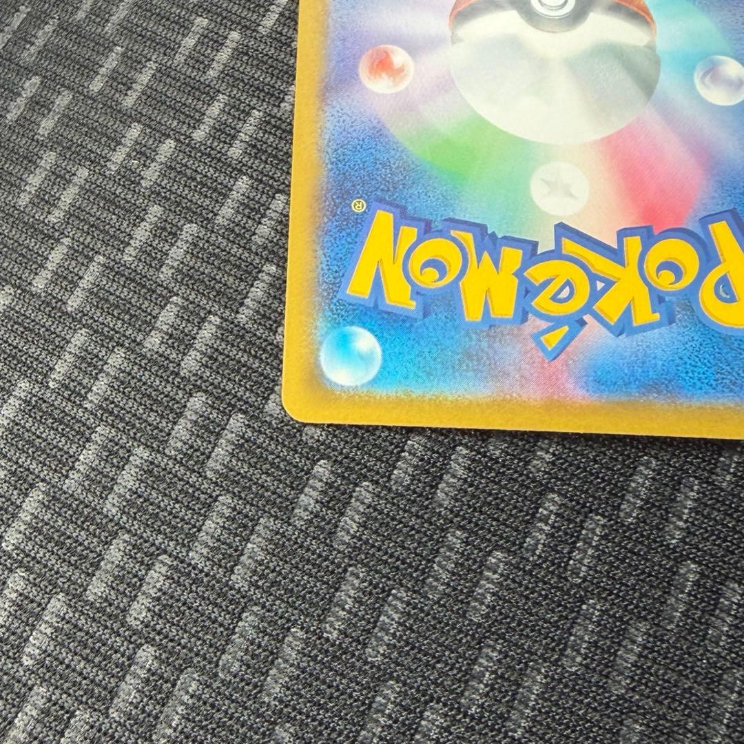 【極美品】メガゲッコウガex SAR ニンジャスピナー 114 /083