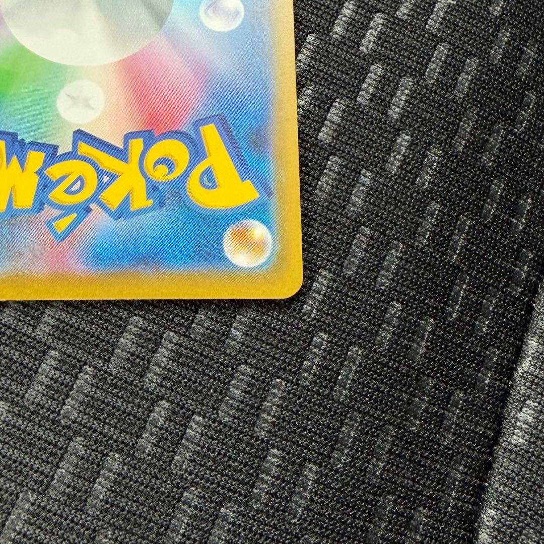 【極美品】メガゲッコウガex SAR ニンジャスピナー 114 /083