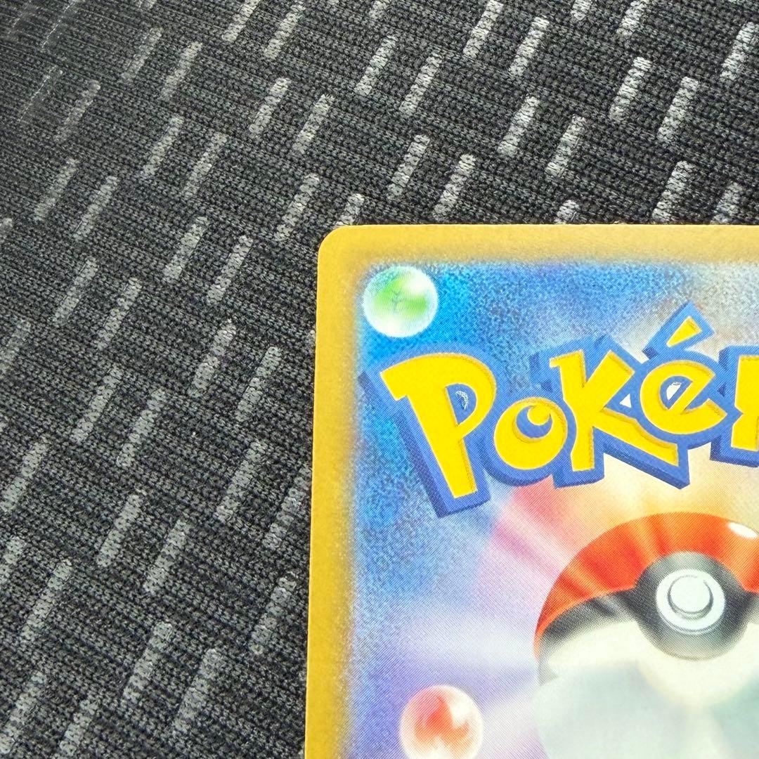 【極美品】メガゲッコウガex SAR ニンジャスピナー 114 /083