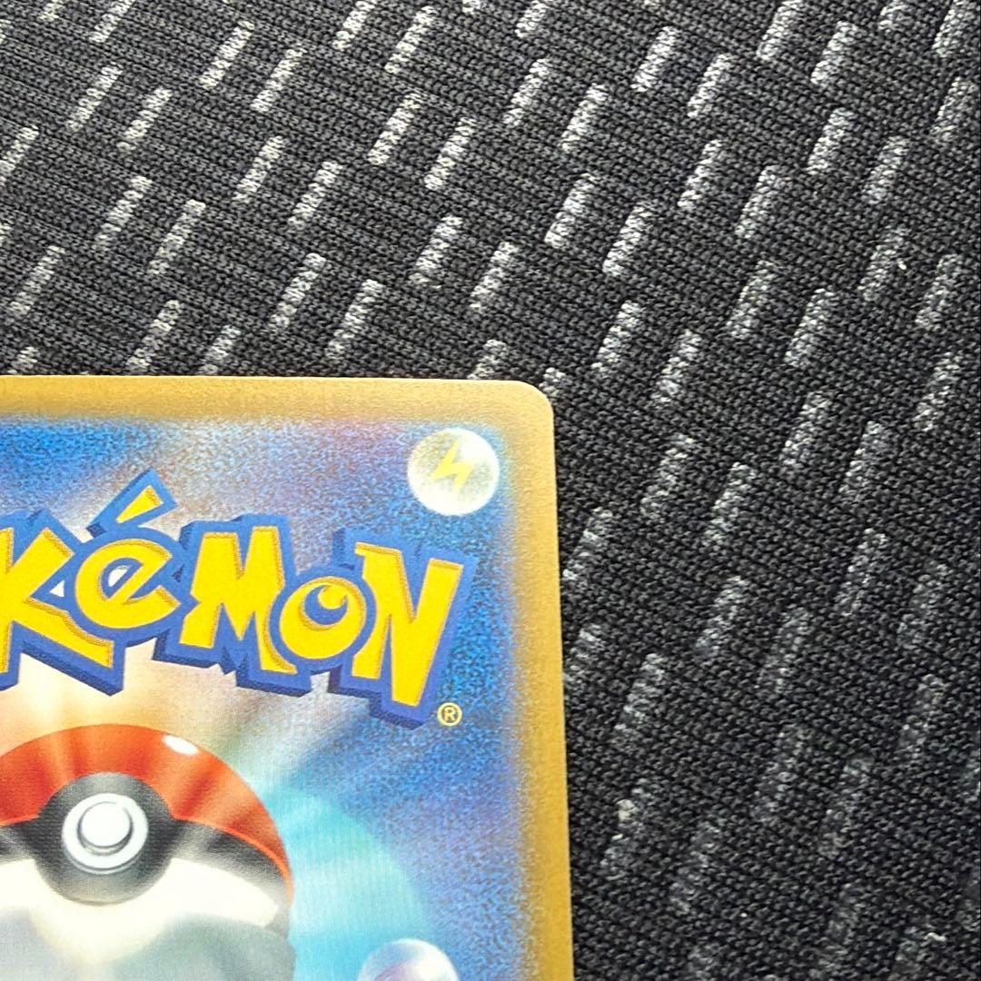 【極美品】メガゲッコウガex SAR ニンジャスピナー 114 /083