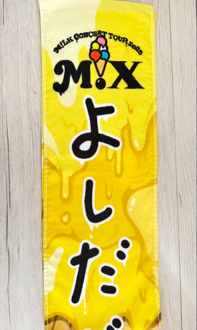 M!LK 吉田仁人 M!X タオル グッズ