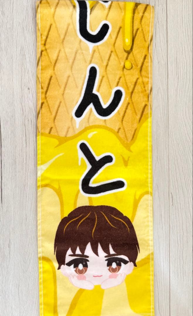 M!LK 吉田仁人 M!X タオル グッズ