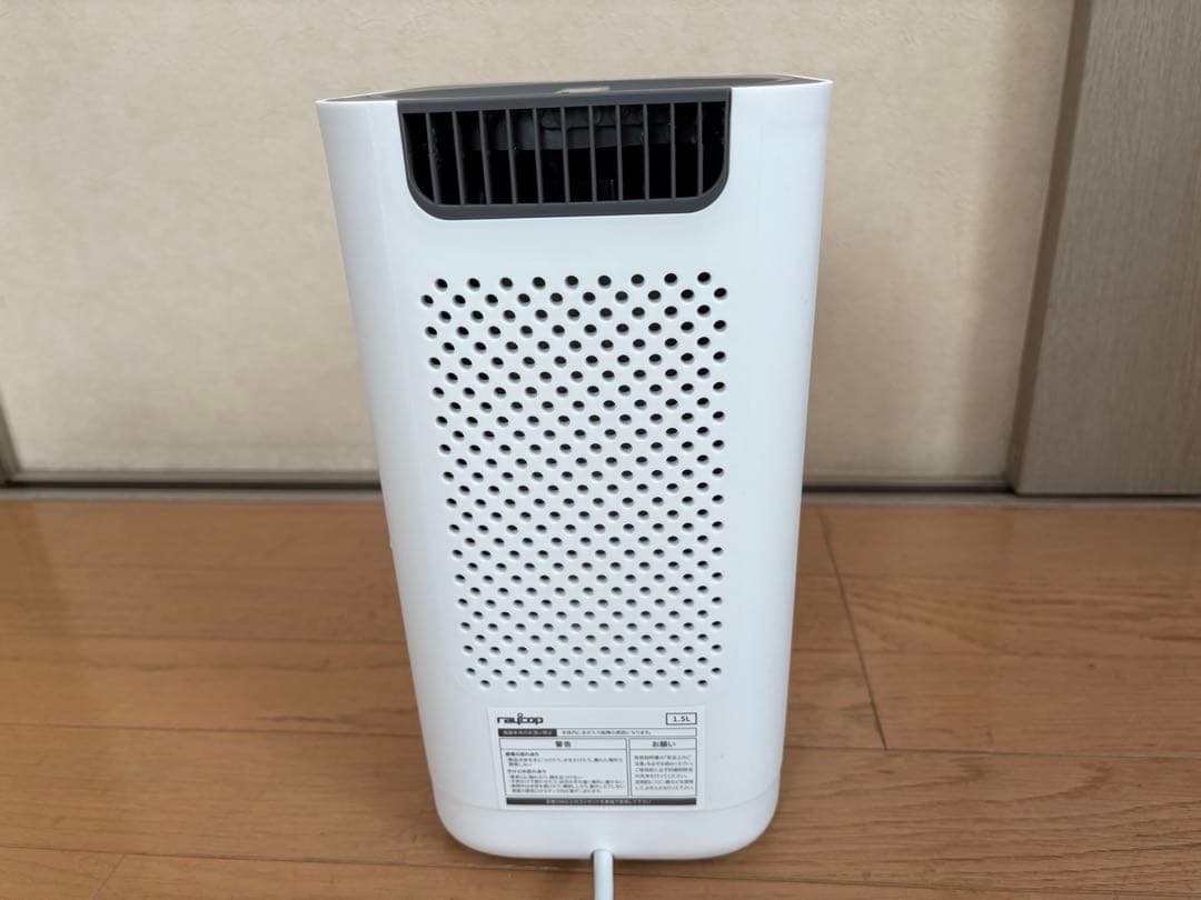 raycop レイコップmilk mate ミルクメイト